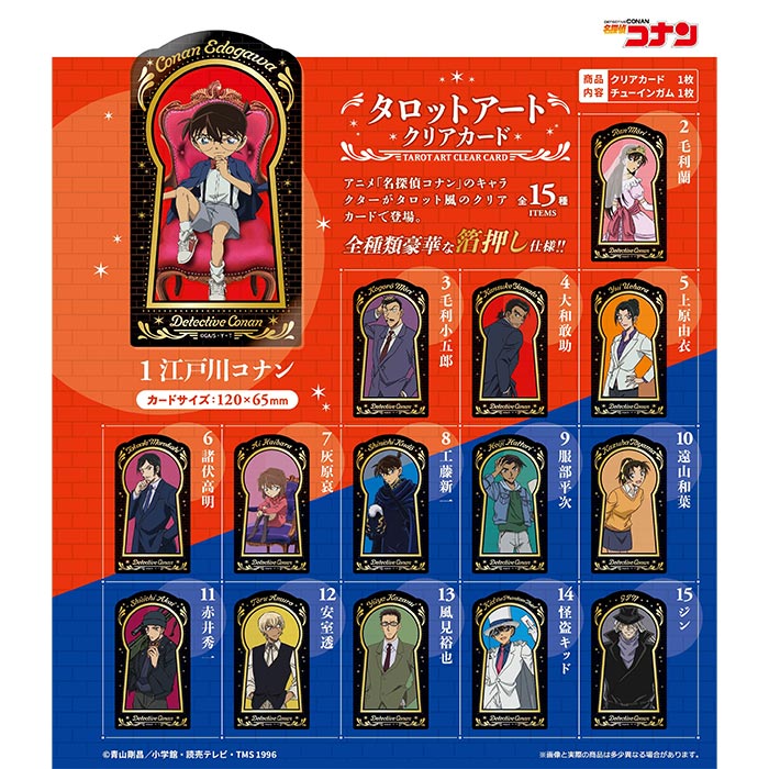 名探偵コナン ペタドール 全8種 コンプリート 諸伏高明 安室透 など ペタドール/Petadoll ☆ 名探偵コナン 全8種 コンプリートBOX