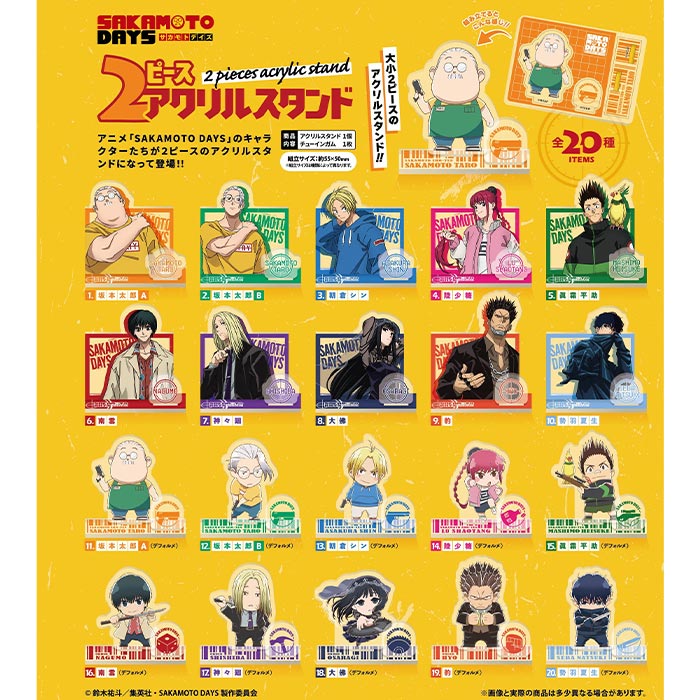 サカモトデイズ　アクリルフィギュアコレクション　コンプリート　box 南雲　夏生 サカモトデイズ アクリルフィギュアコレクション コンプリート
