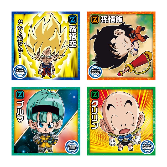 楽天市場】【BOX】ドラゴンボール 40周年記念 オリジナル