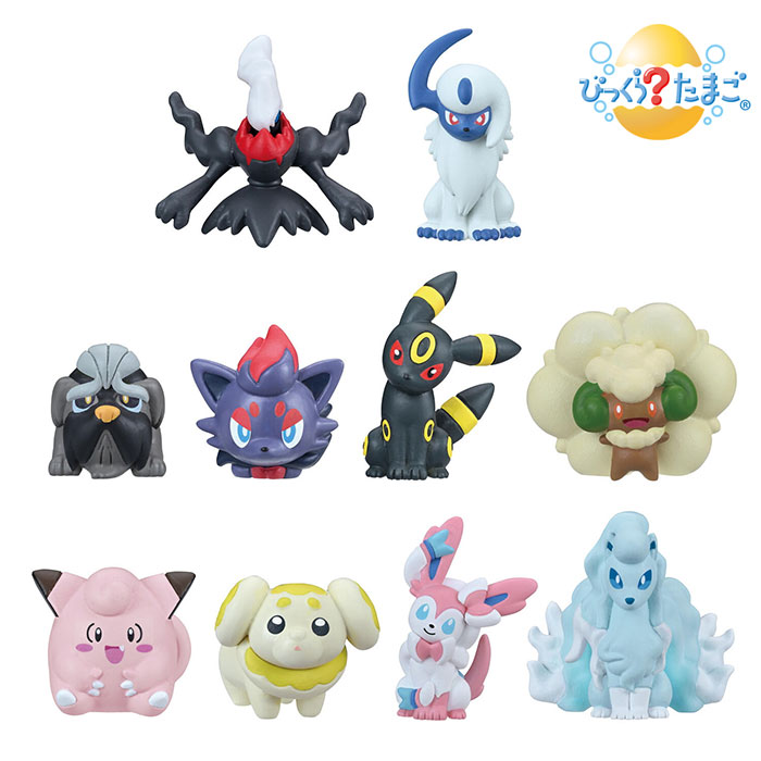 ゆけっ！ポケモン　タイプ別入浴剤　12個セット びっくらたまご ゆけっ！ポケモン タイプ別入浴剤│ライフ