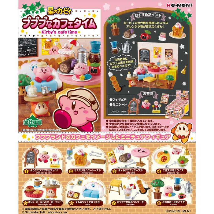 楽天市場】送料無料 re-ment 星のカービィ Kirby in Pop City 楽天市場】送料無料 re-ment 星のカービィ Kirby in Pop City
