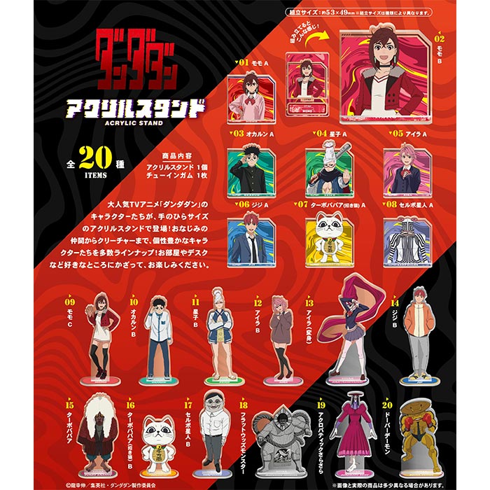 楽天市場】【期間限定ポイントUP】【即納】【送料無料】TVアニメ