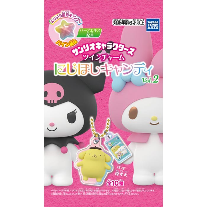 楽天市場】タカラトミーアーツ サンリオキャラクターズ くるくる