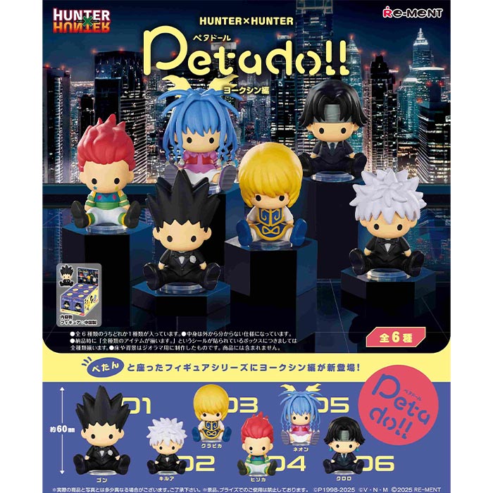 Re-MeNT - HUNTER×HUNTER　フチピト　旅立ち×初めての仲間×宿敵 全6種 コンプ リーメント 送料無料 re-ment HUNTER×HUNTER フチピト 旅立ち