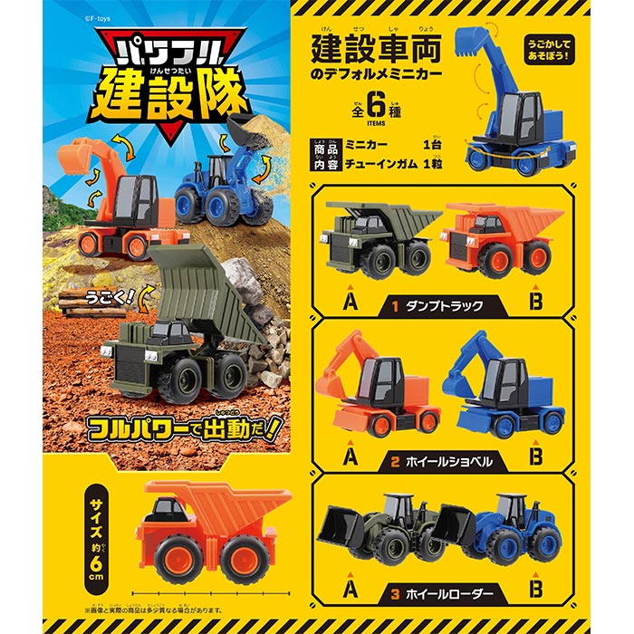 楽天市場】マッチボックス アクションドライバーズ 建設プレイ