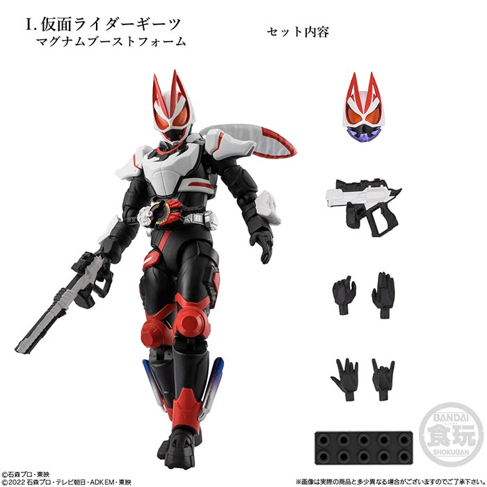 楽天市場】送料無料 BANDAI Candy SHODO-X 仮面ライダー12 10個