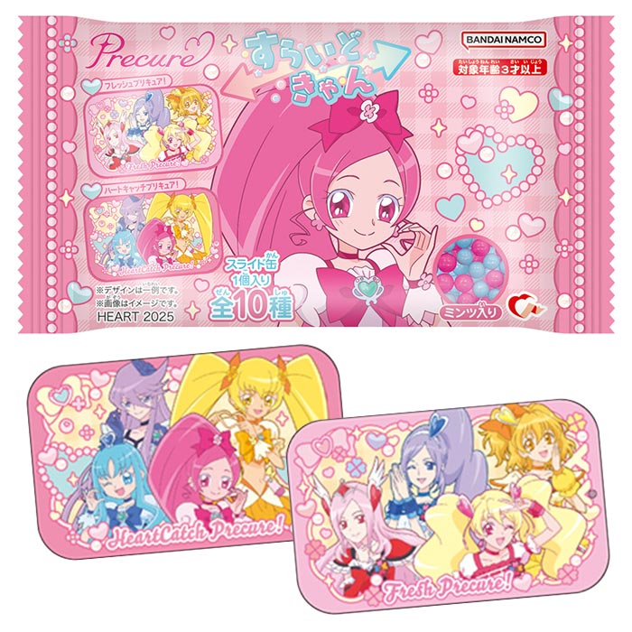 Heart すらいどきゃんプリキュア フレッシュ＆ハートキャッチ 10個入り BOX ボックス ハート 食玩 スライド缶 キュアピーチ ベリー パイン ブロッサム マリン サンシャイン フレッシュプリキュア！ ハートキャッチプリキュア！ 小物入れ 収納 大人買い 箱買い ok-ja04506画像
