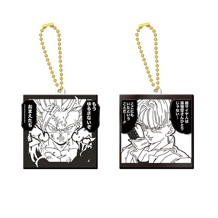 楽天市場】送料無料 BANDAI Candy スーパー ドラゴンボール