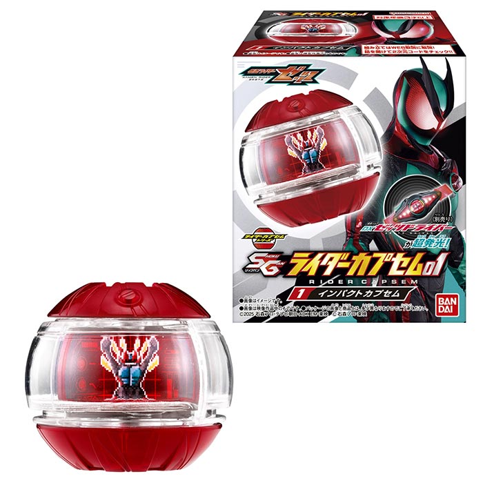 楽天市場】送料無料 BANDAI Candy SO-DO CHRONICLE 仮面ライダー