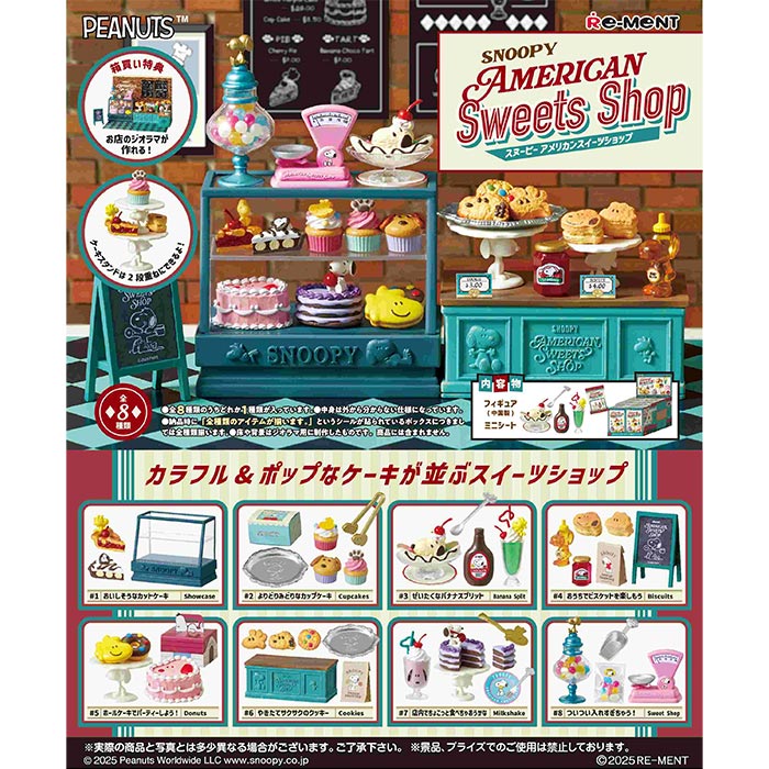 楽天市場】送料無料 re-ment ピーナッツ SNOOPY'S BAKERY 8個入