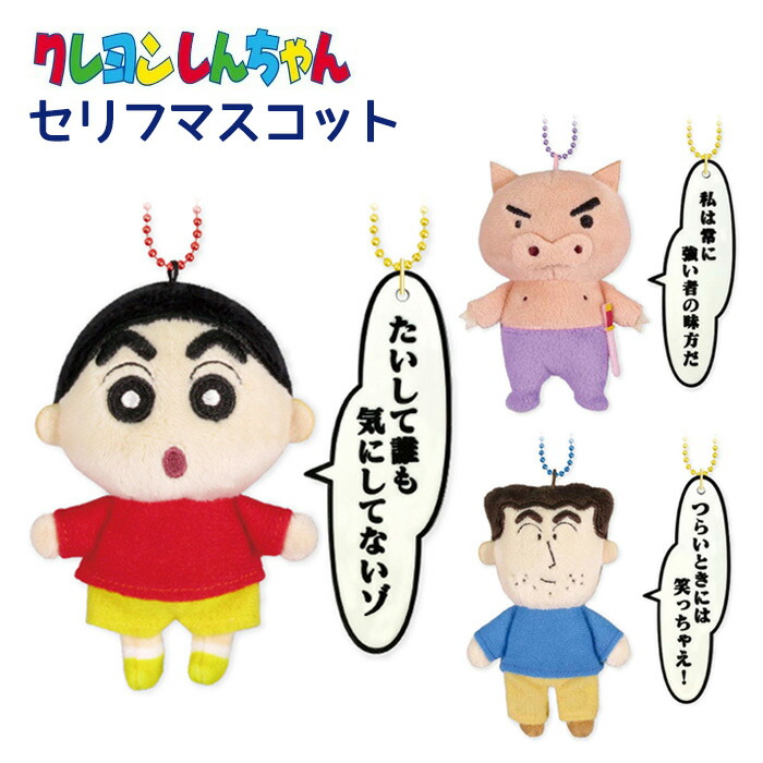 強い者の味方 ぶりぶりざえもん サイン付き クレヨンしんちゃん Amazon.co.jp: ヴァイスシュヴァルツ 映画クレヨンしんちゃん