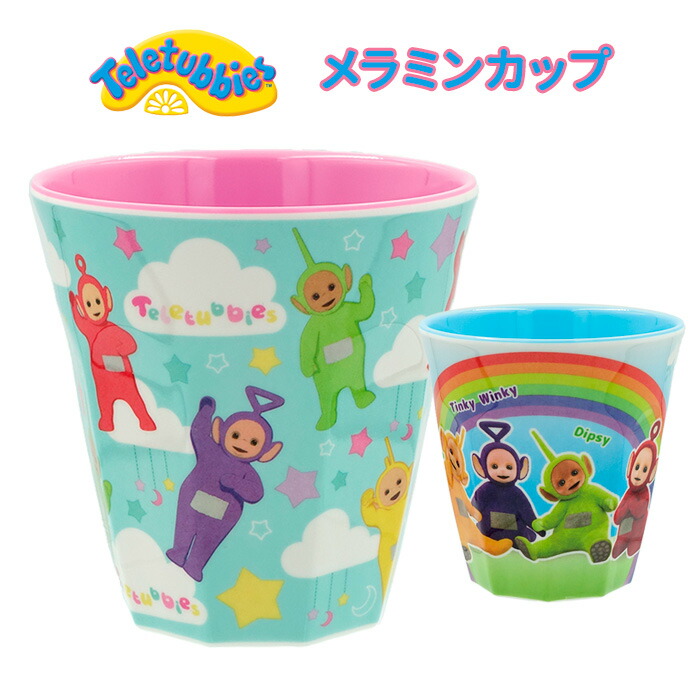 楽天市場】POP MART テレタビーズ ティンキー ウィンキー