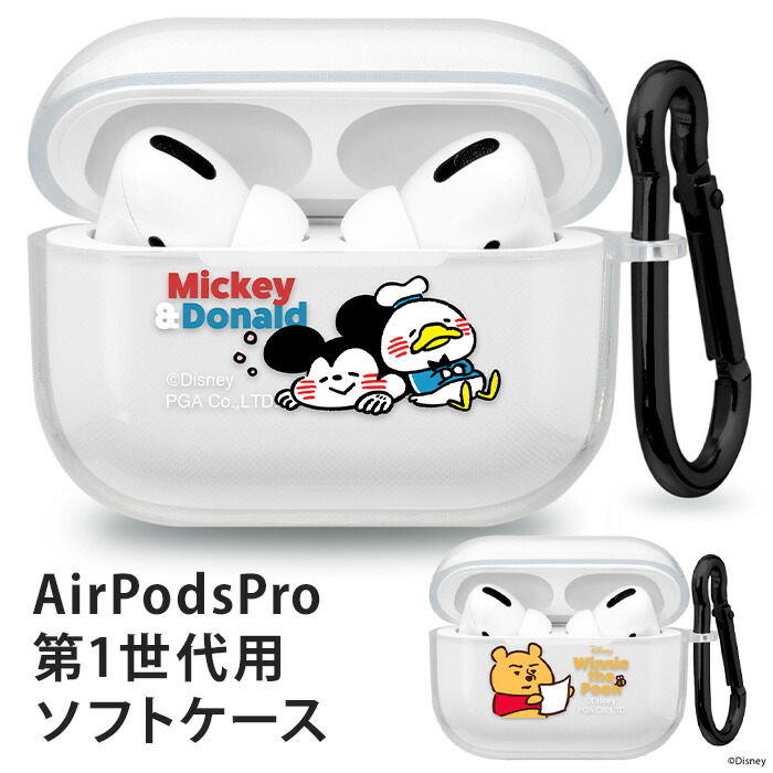 AirPods Pro 本体とミッキーケース 楽天市場】ディズニー AirPods Pro 第2世代 クリアケース TPU