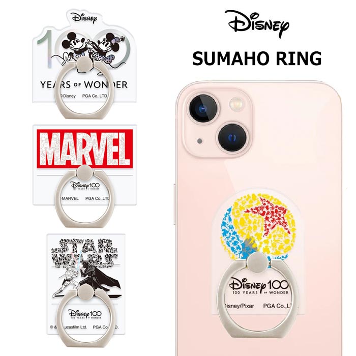 DASADA Blu-ray ベア スマホリング DASADA Blu-ray ベア スマホリング DASADA Blu-ray ベア