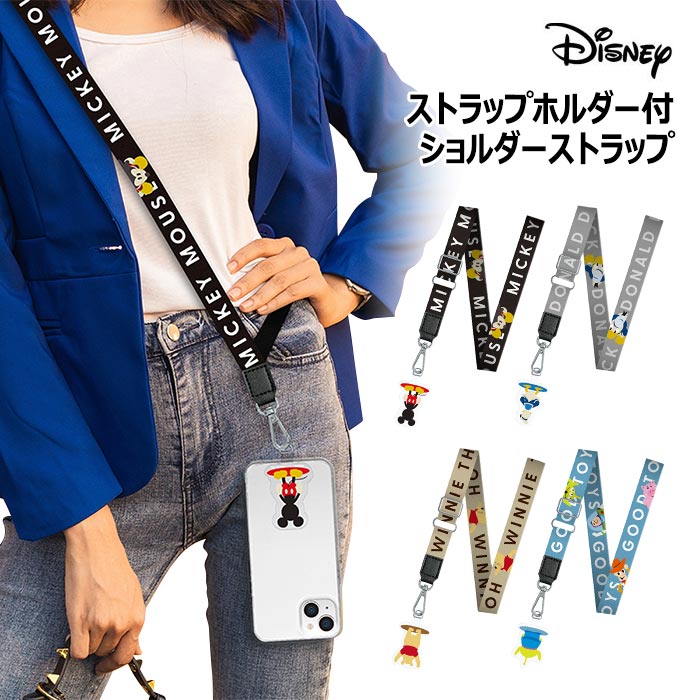 楽天市場】多機種対応 ディズニー ストラップホルダー付