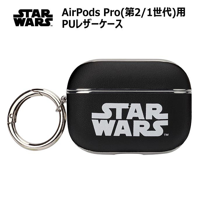 STAR WARS AirPods Pro用クリアソフトケース sa00072-0.jpg