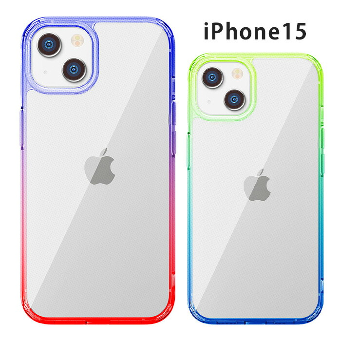 楽天市場】iPhone15 グラデーション ハイブリッド ケース クリア