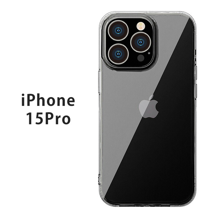 スマートフォン本体 iPhone15Pro iPhone 15 Pro モデル番号・型番一覧