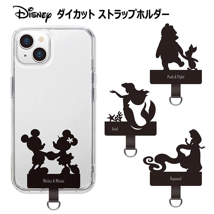 バラ売り不可:ディズニー　携帯ストラップ Amazon | 【ハイループ Highloop】スマホケース ハンド