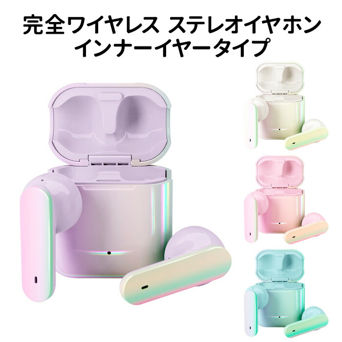 イヤホン ウォークマンZXシリーズ最新モデルやNC付き完全ワイヤレス