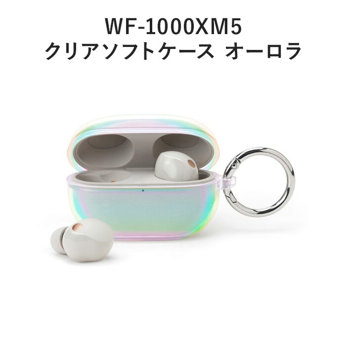 SONY イヤホン ケース付き 楽天市場】【1000円offクーポン利用で1197円 P3倍 10/4-10/9限定
