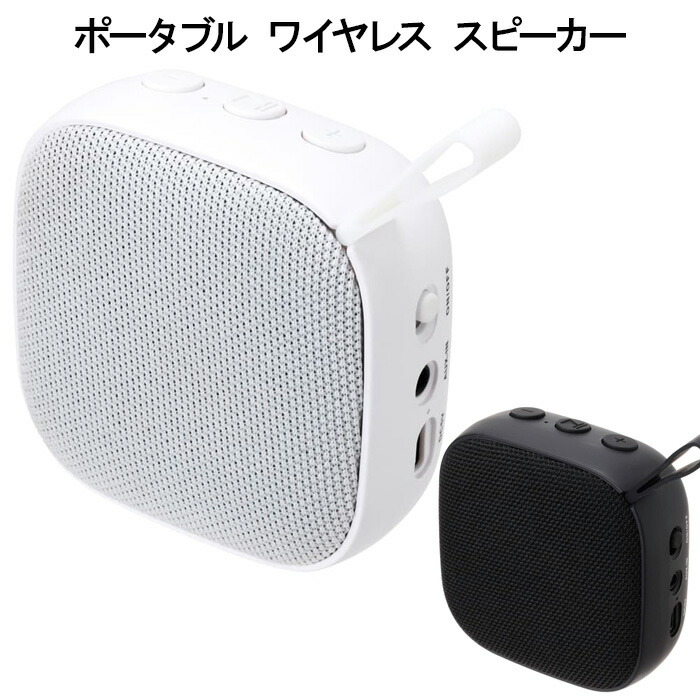 楽天市場】スピーカー ワイヤレス ブルートゥース ブラック