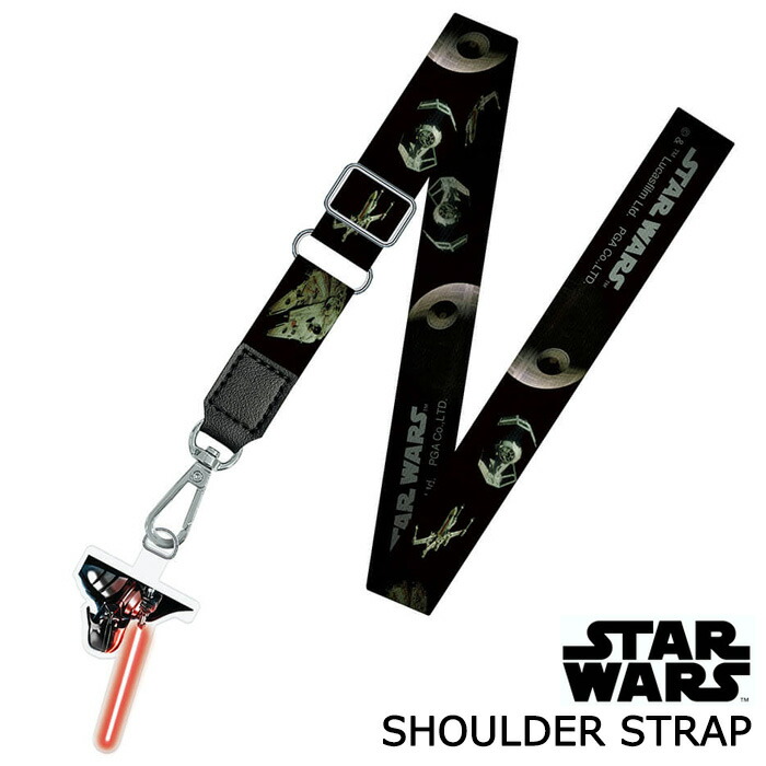 スターウォーズ　ストラップ 楽天市場】STAR WARS ストーム トルーパー Storm trooper スター