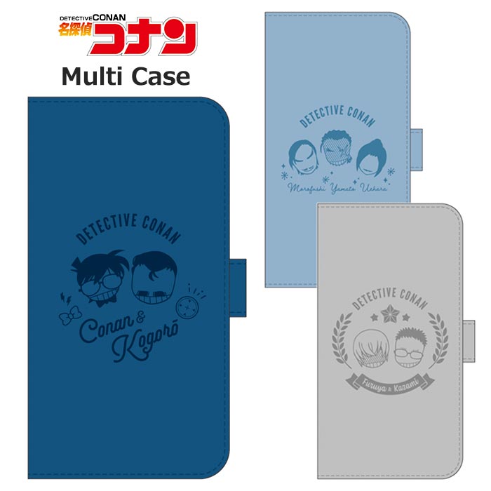 楽天市場】多機種対応 名探偵コナン 手帳型ケース CACHITTO PLUS