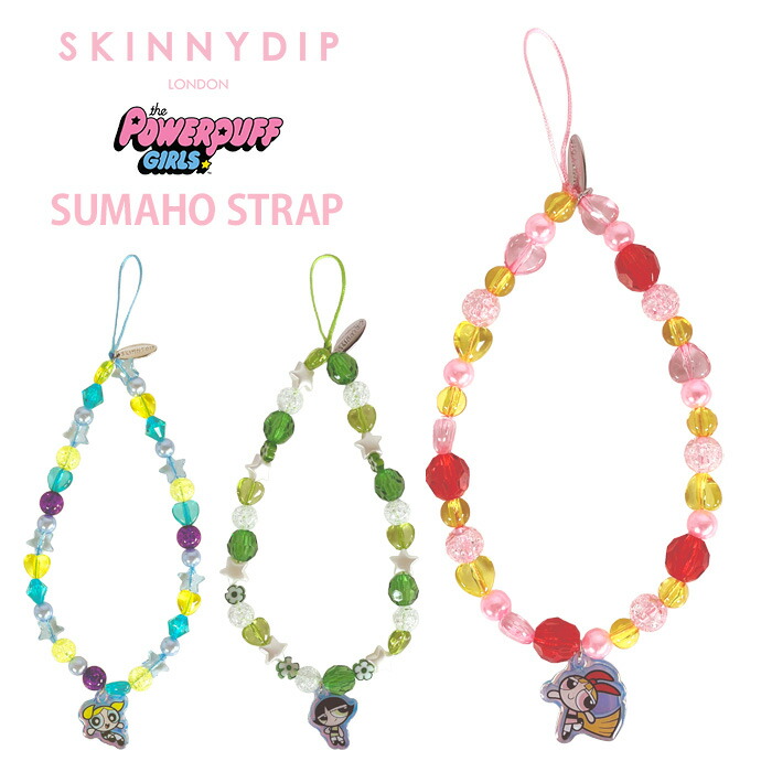 【楽天市場】メール便 パワーパフガールズ x SKINNYDIP ストラップ スキニーディップ ロンドン ハンドストラップ 落下防止 キーチャーム  ビーズストラップ ストラップホルダー 携帯ストラップ スマホ ホルダー スマホホルダー ブロッサム バブルス バター ...