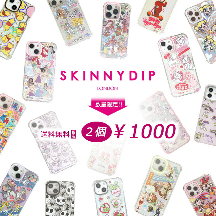 【SKINNYDIP】iphoneケース ズートピア ニック DISNY iPhone15ProMaxMax ケース ディズニー ズートピア ニック