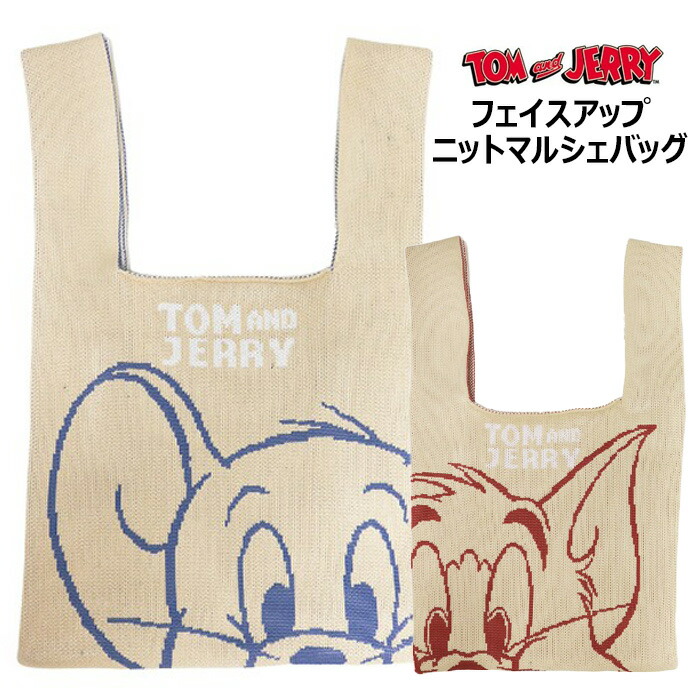 楽天市場】パペットスンスン ぴょこっとトートバッグ トート