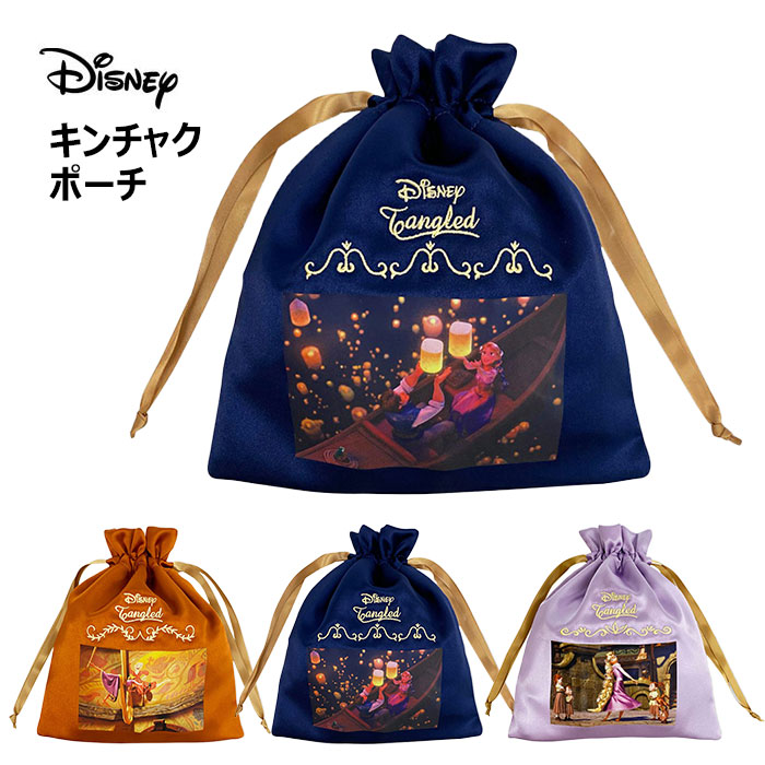 メール便 ディズニー 塔の上のラプンツェル キンチャクポーチ 巾着 ポーチ 化粧ポーチ メイクポーチ コスメポーチ 化粧品 ケース バニティ スキンケア メイクブラシ マルチポーチ 整理 トラベルポーチ 旅行 小物入れ 小物 収納 コスメ収納 キャラクター かわいい su-ma04763画像