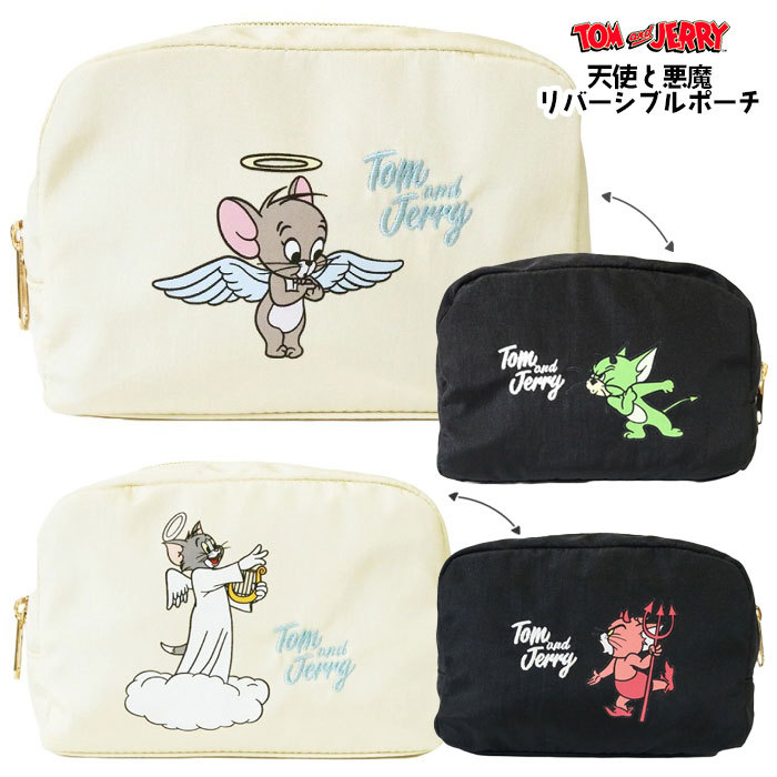 楽天市場】送料無料 [10個入BOX] トムとジェリー シークレット