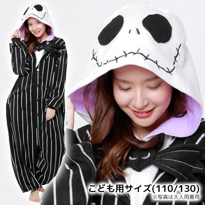 ナイトメアビフォアクリスマス　ゼロ　ジャック　被り物 61elyl6a5QL._UF350,350_QL50_.jpg