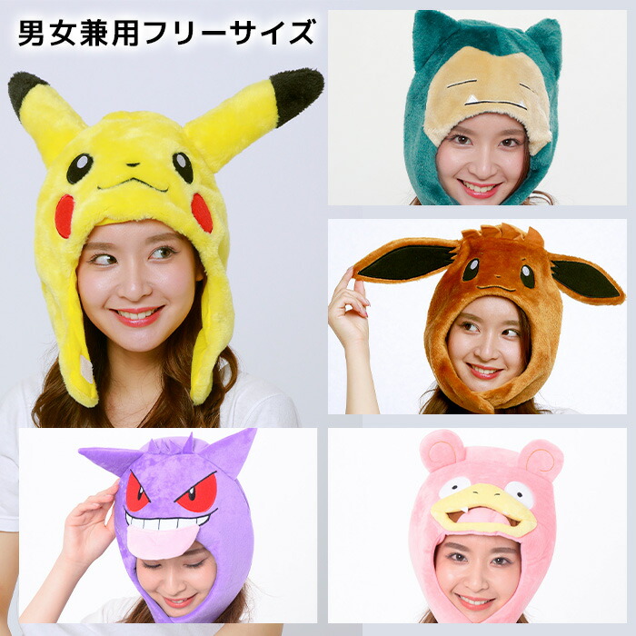 ディズニーかぶりものレア 楽天市場】ディズニー チップ＆デール チップ 被り物 かぶりもの