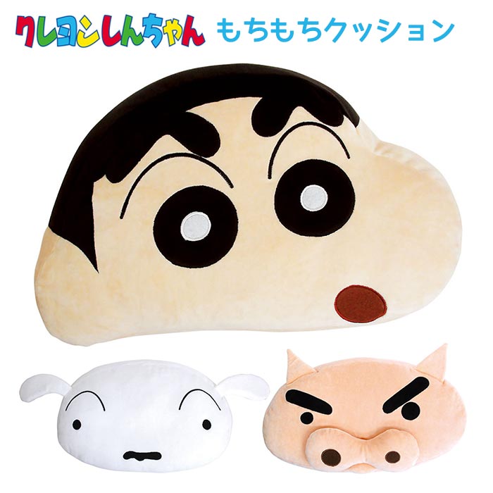 楽天市場】クレヨンしんちゃん クッション ぺたんこ しん