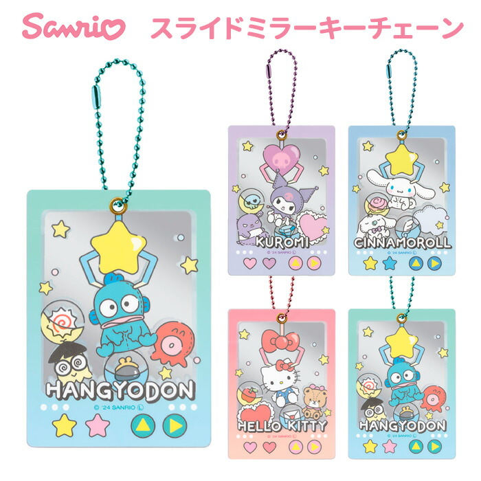 (未開封)セーラームーン × サンリオ　ルームライト&ミラー付きトレイ サンリオ on X