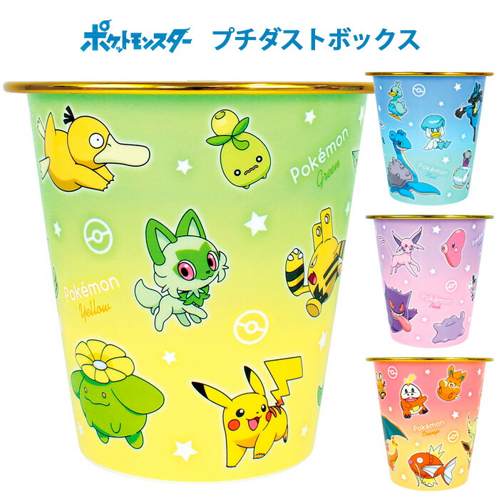 マルチフリー缶 ミリタリー ステンレスケース 収納 小物入れ