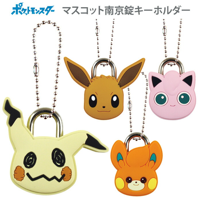 Q-POT ポケモン ショコラバッグチャーム イーブイ 楽天市場】【中古】 Q-pot. × ポケモン / ショコラバッグ
