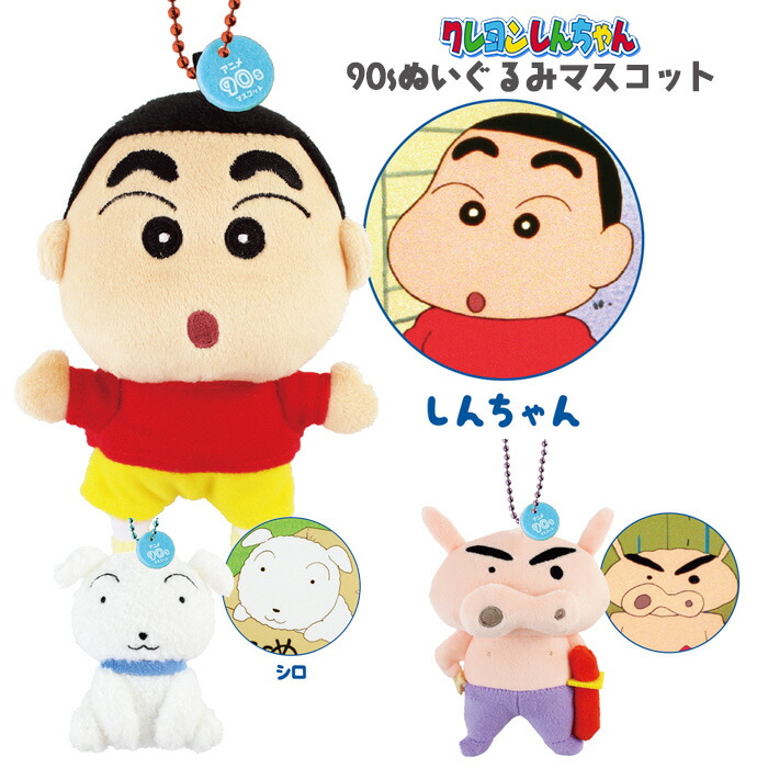 ぬいぐるみマスコット 東京メトロ Echika エチカちゃん ぬいぐるみキーチェーン 大塚