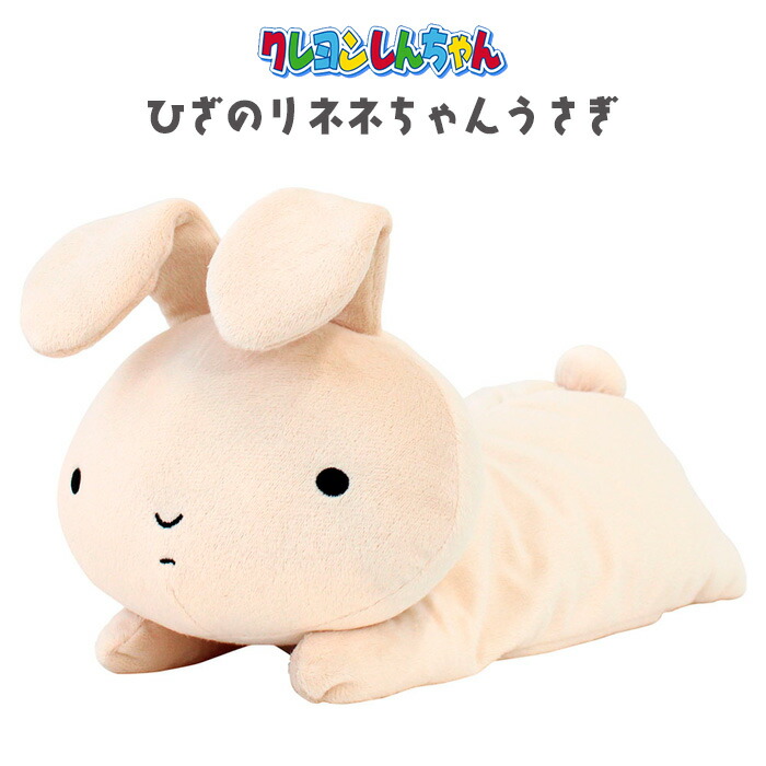 ◆【SP サイン みさえ ぬいぐるみウサちゃん 他】旧弾 クレしん まとめ WS ◇【SP サイン みさえ ぬいぐるみウサちゃん 他】旧弾 クレしん