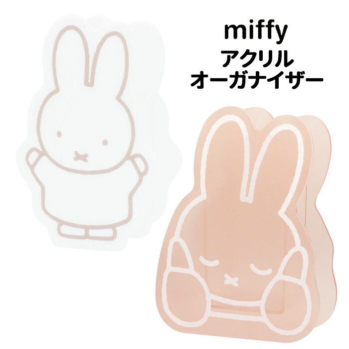大慈　カリン　ティッシュ台＆ペン立てアクリル 大慈 カリン ティッシュ台＆ペン立てアクリル - メルカリ