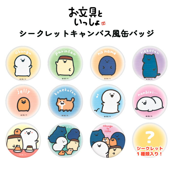 楽天市場】送料無料 [10個入BOX] いしよわちゃん シークレット