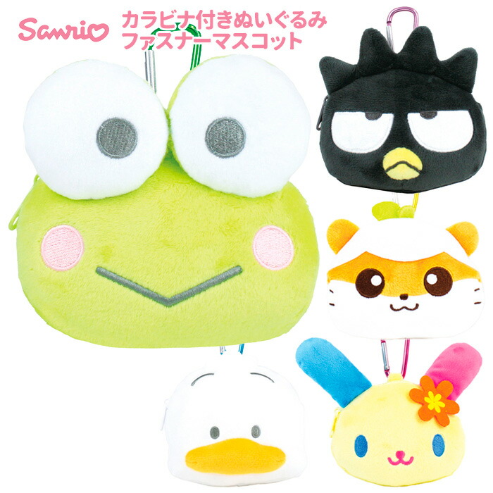 楽天市場】【全品 送料無料！】 サンリオキャラクターズ