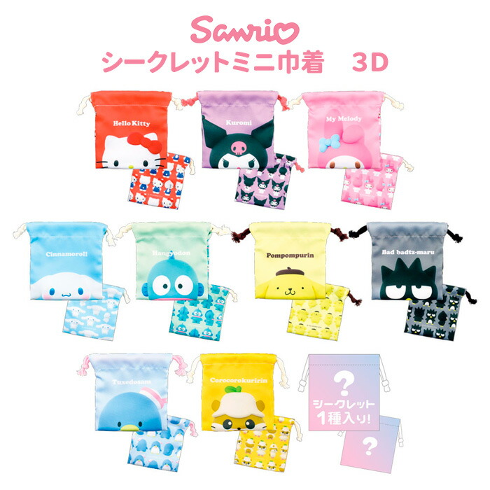 楽天市場】ハローキティ バッグ キャット 奉仕品【ハロウィン