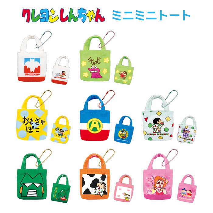 楽天市場】Heart クレヨンしんちゃん プチキャン 10個入り BOX