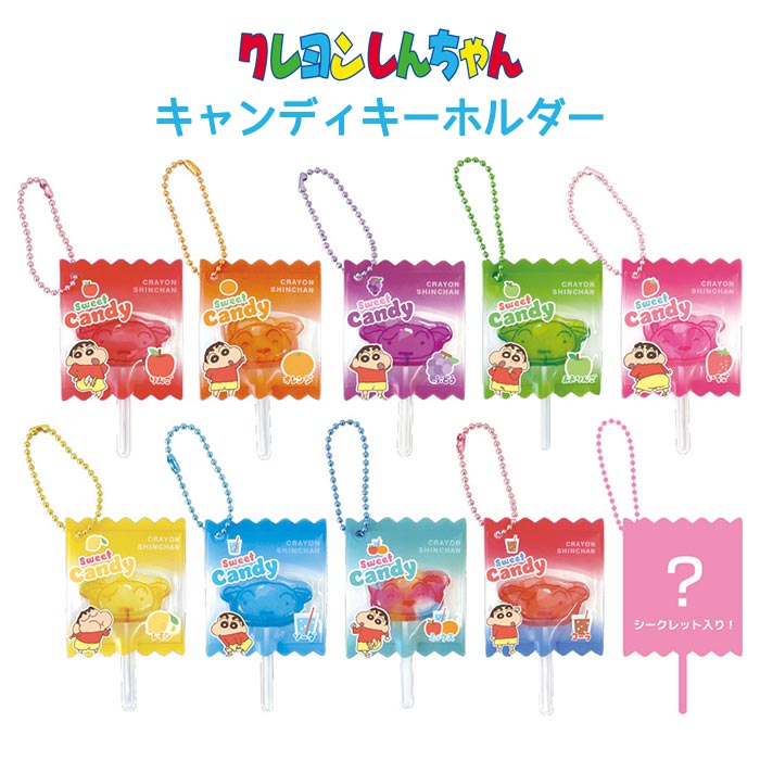楽天市場】Heart クレヨンしんちゃん プチキャン 10個入り BOX