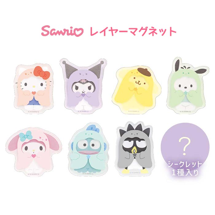 楽天市場】Heart サンリオキャラクターズ ぴたハグ 8個入 BOX