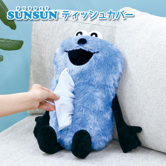 楽天市場】パペットスンスン おすわりBIGぬいぐるみ わーい 全2