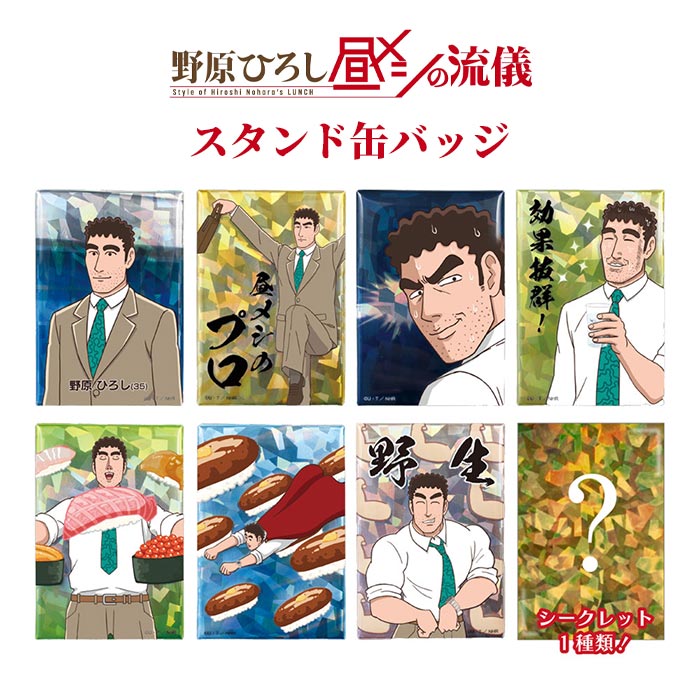 楽天市場】送料無料 [11個入BOX] クレヨンしんちゃん ママとのお約束